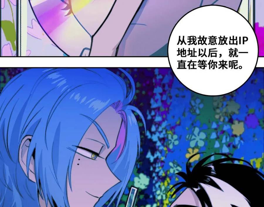 硬核一中漫画,第87话 一中二中立下战约68图