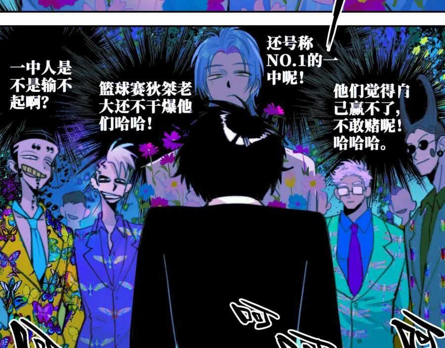 硬核一中漫画,第87话 一中二中立下战约74图