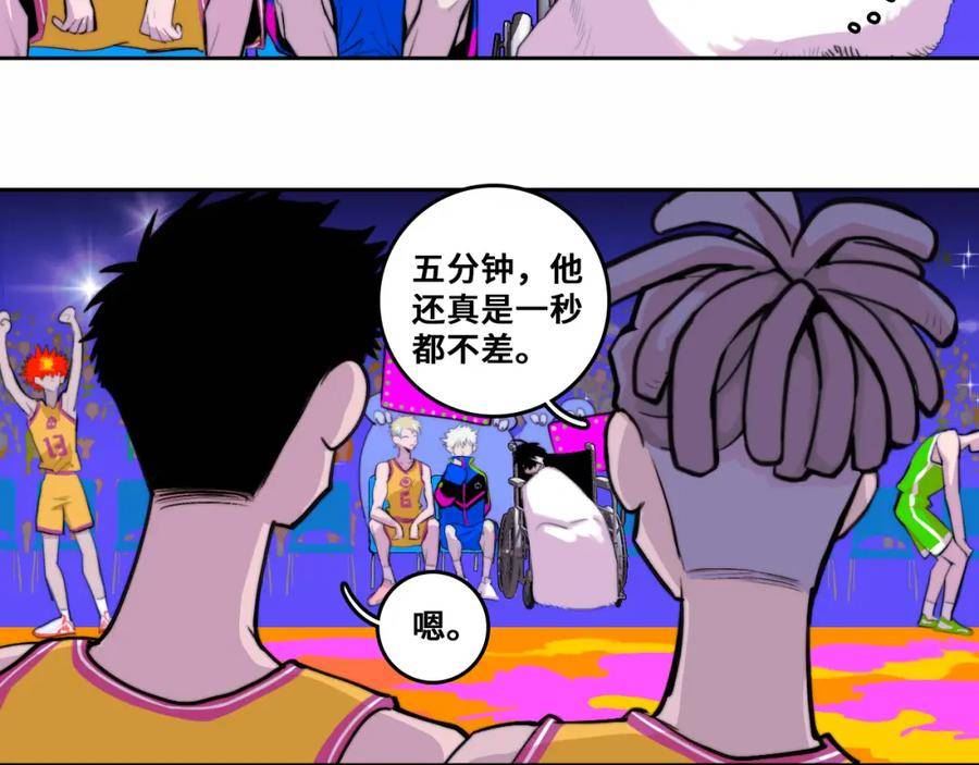 硬核一中漫画,第91话 黄金五分钟53图