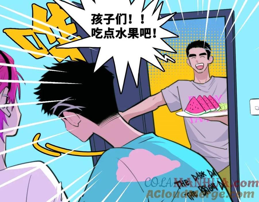 硬核一中漫画,第92话 好友相性100问49图