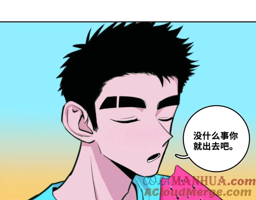 硬核一中漫画,第92话 好友相性100问58图