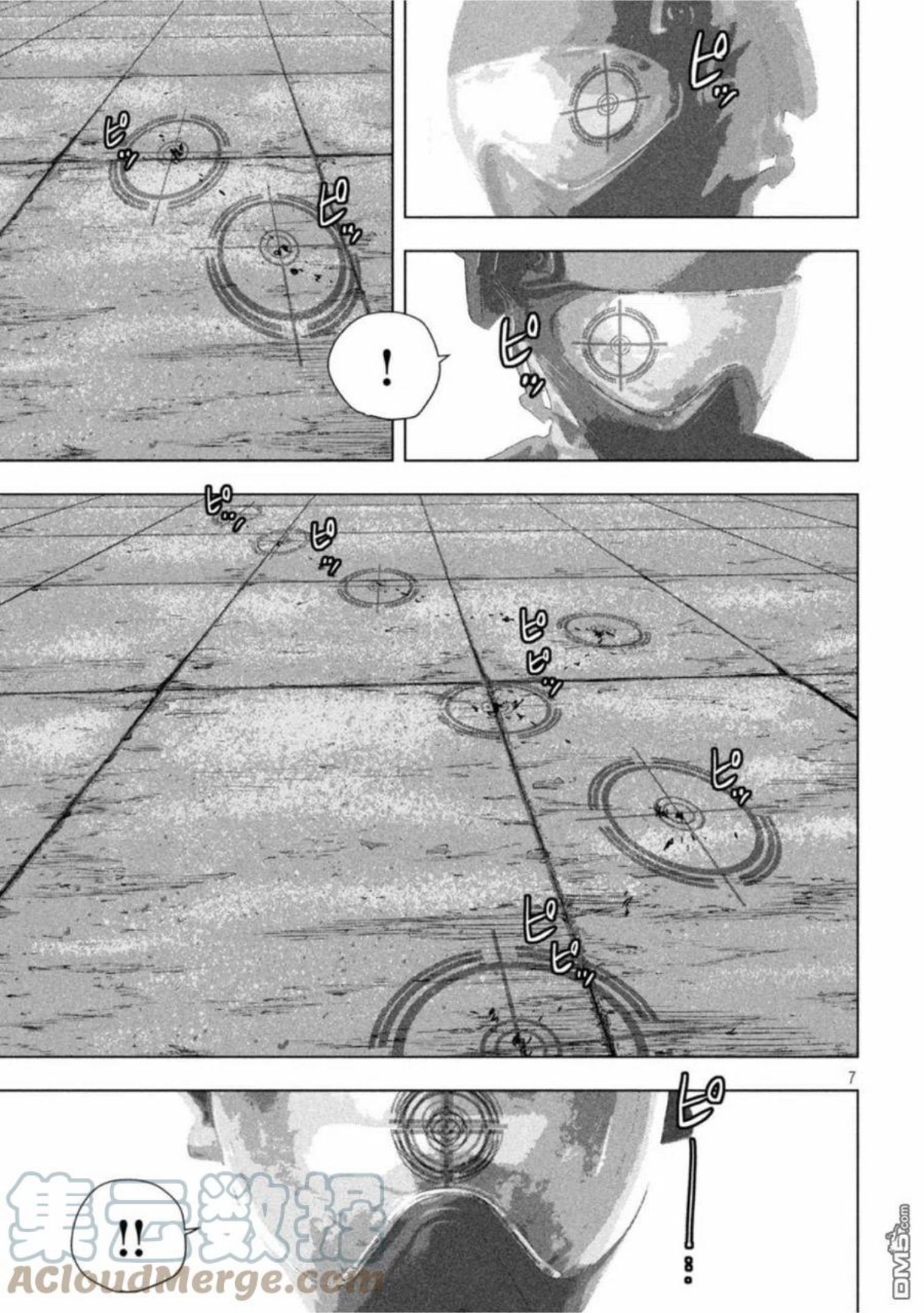 地下忍者漫画,第66话 人工卫星、是从下看？还是从旁边看？7图