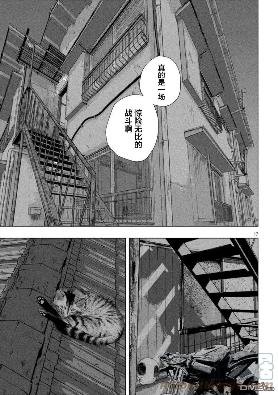 地下忍者漫画,第72话 从黑暗的房间中17图