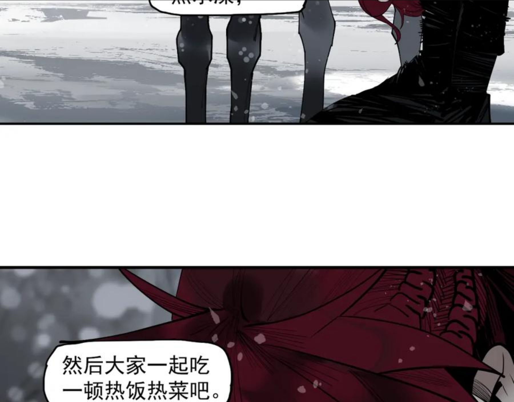 此星漫画,第37话 王驾148图