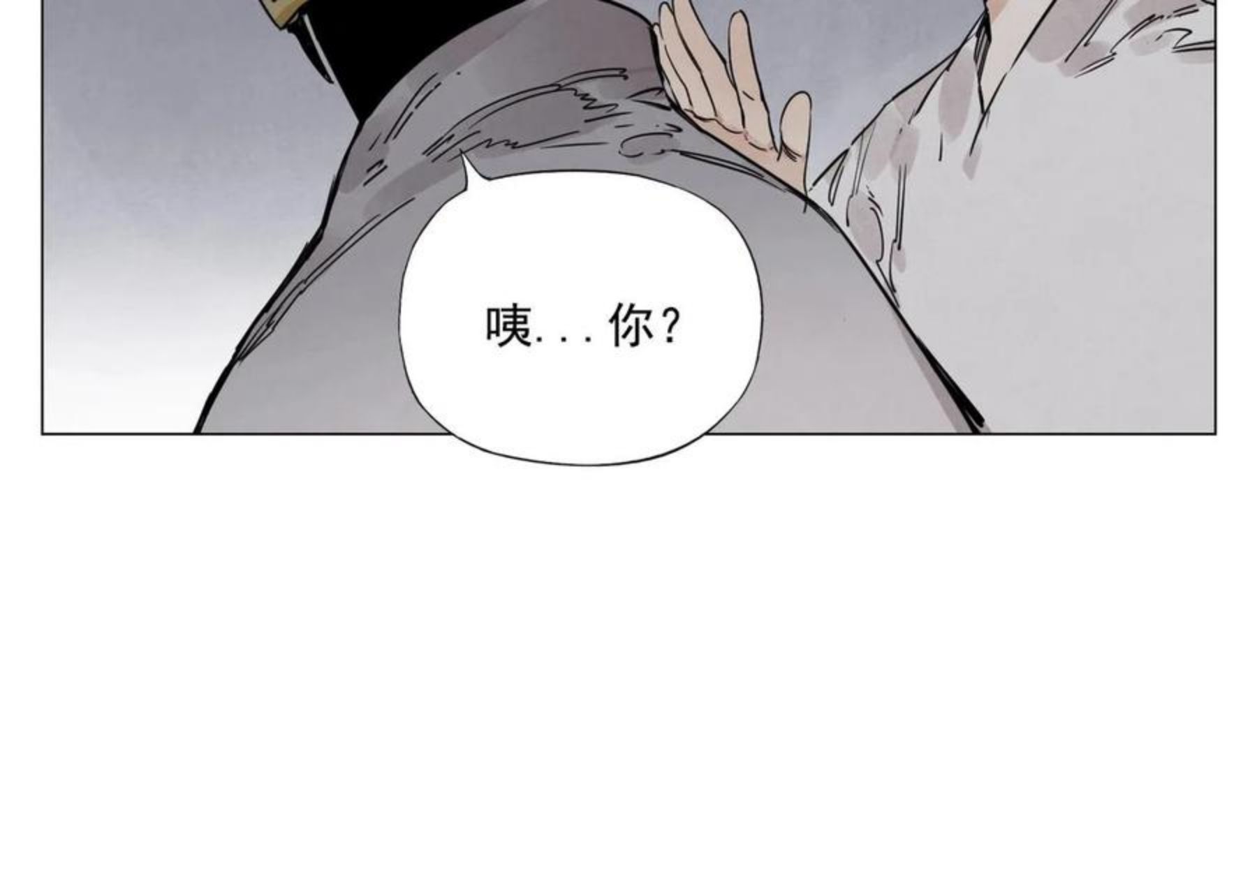 绝顶漫画,第141话 身份29图