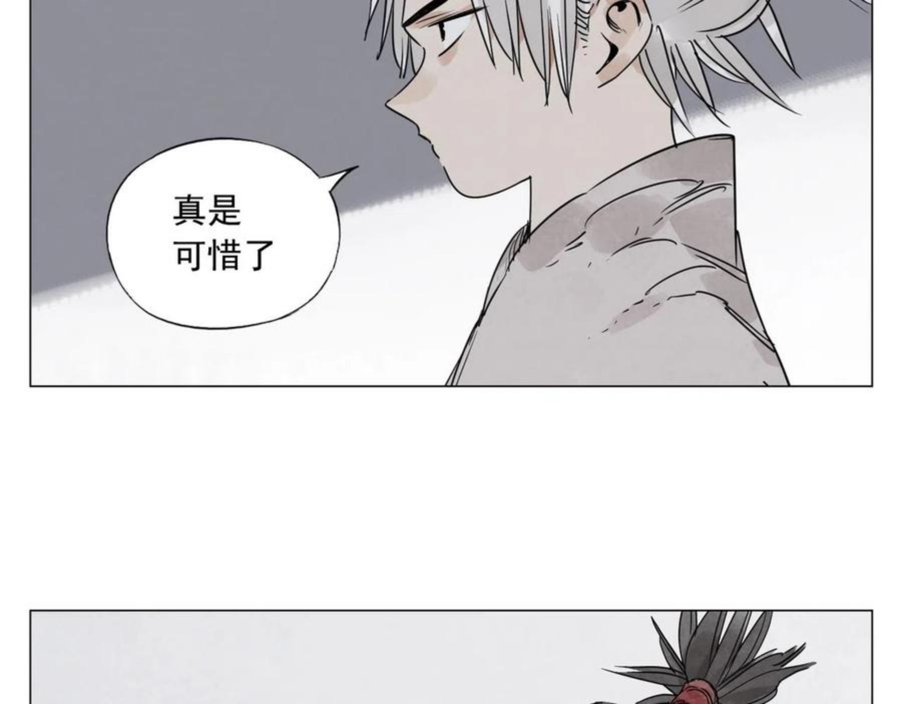 绝顶漫画,第141话 身份55图