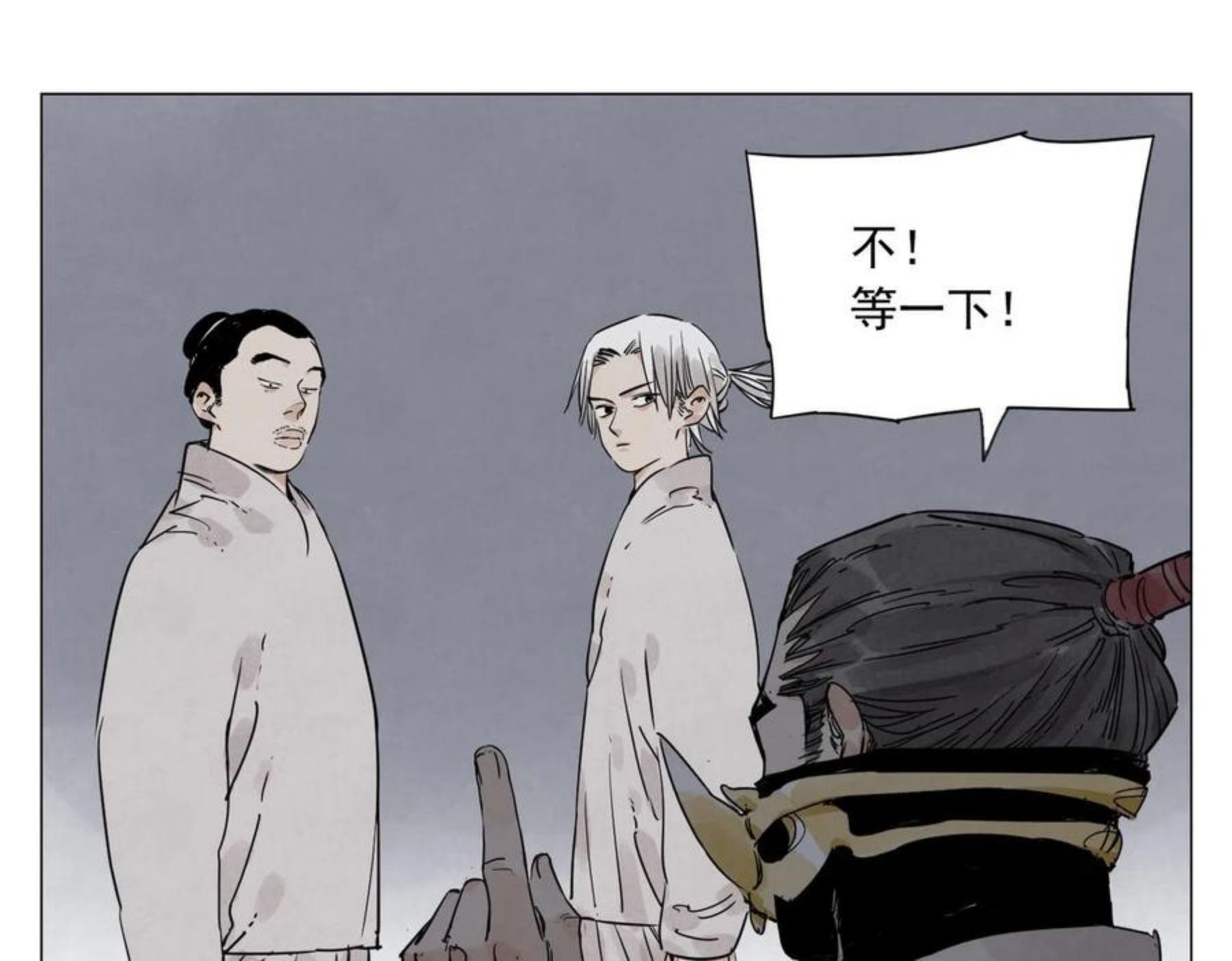 绝顶漫画,第141话 身份57图