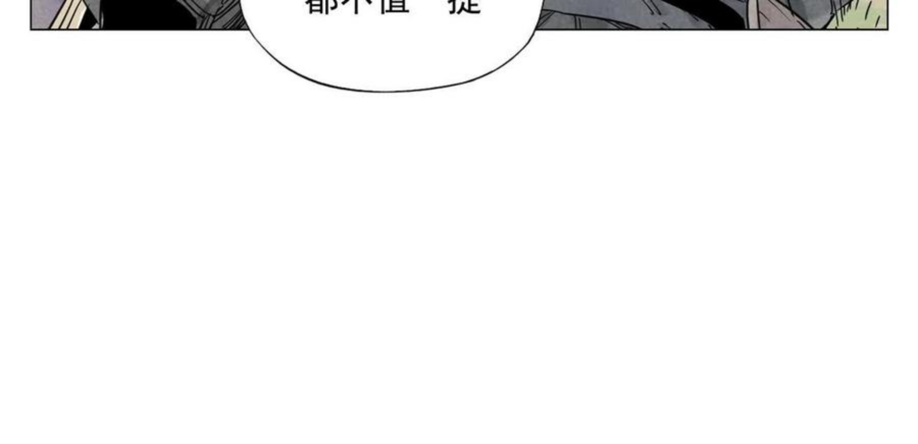 绝顶漫画,第142话 名嘴33图