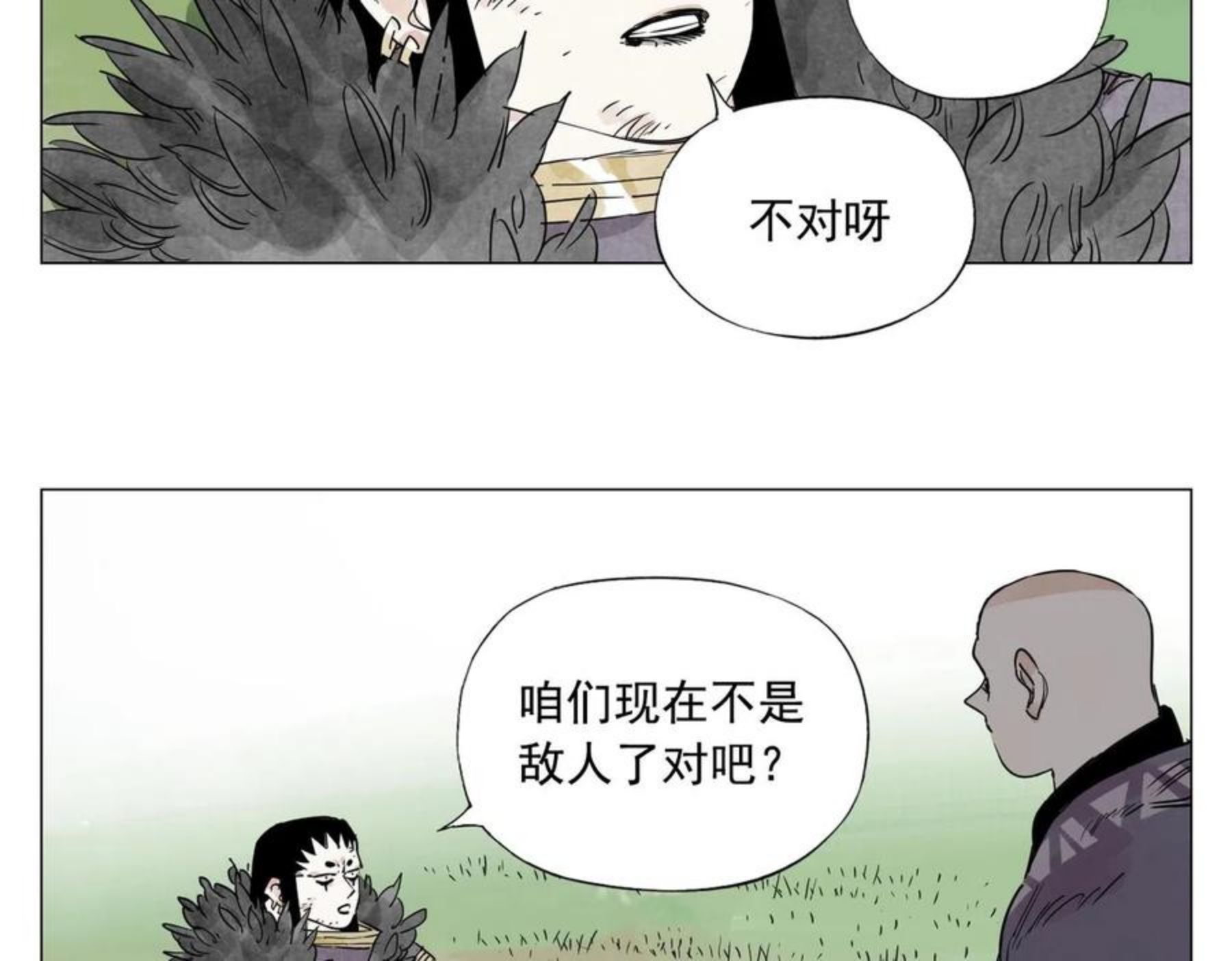 绝顶漫画,第142话 名嘴47图