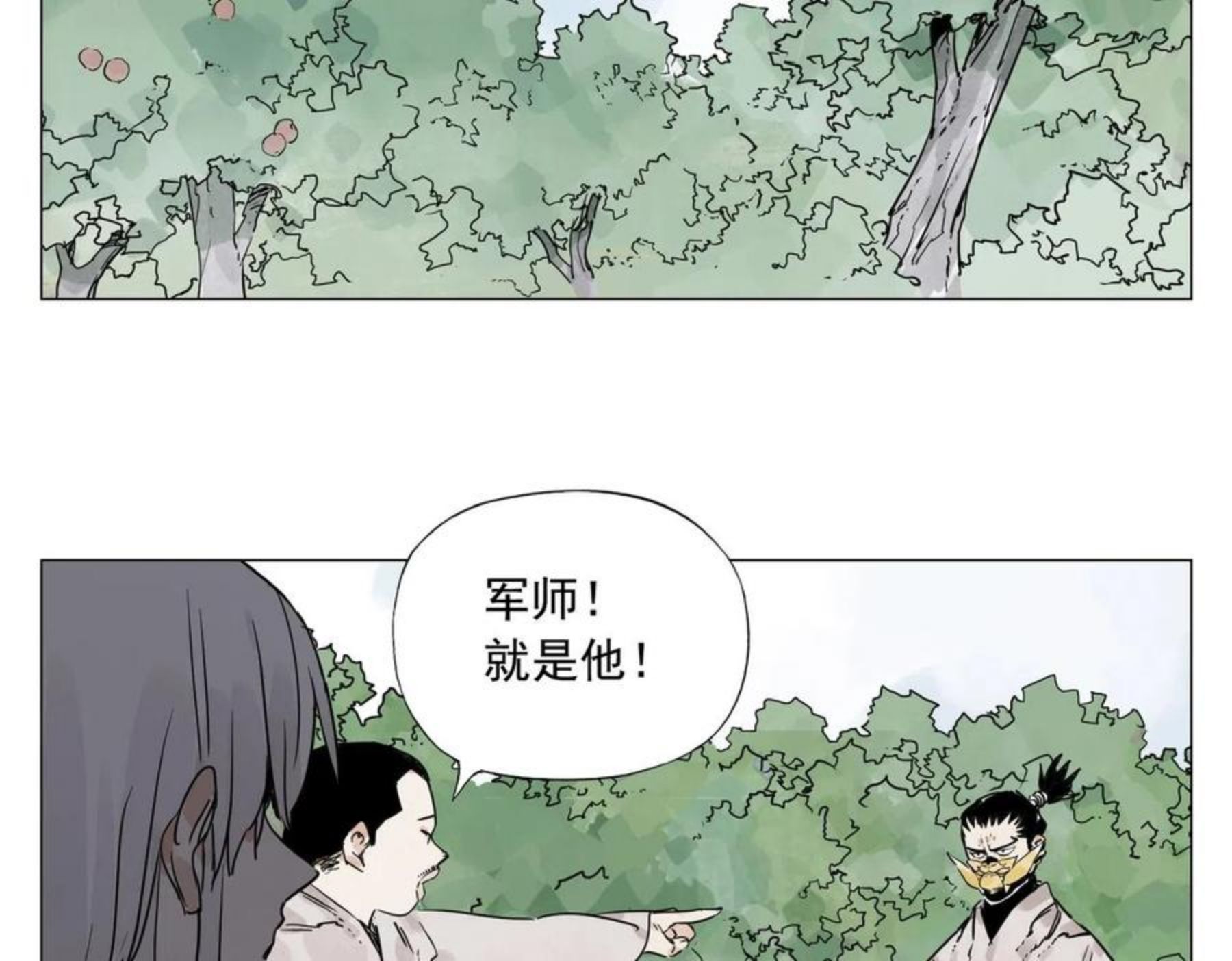 绝顶漫画,第143话 字面意思15图