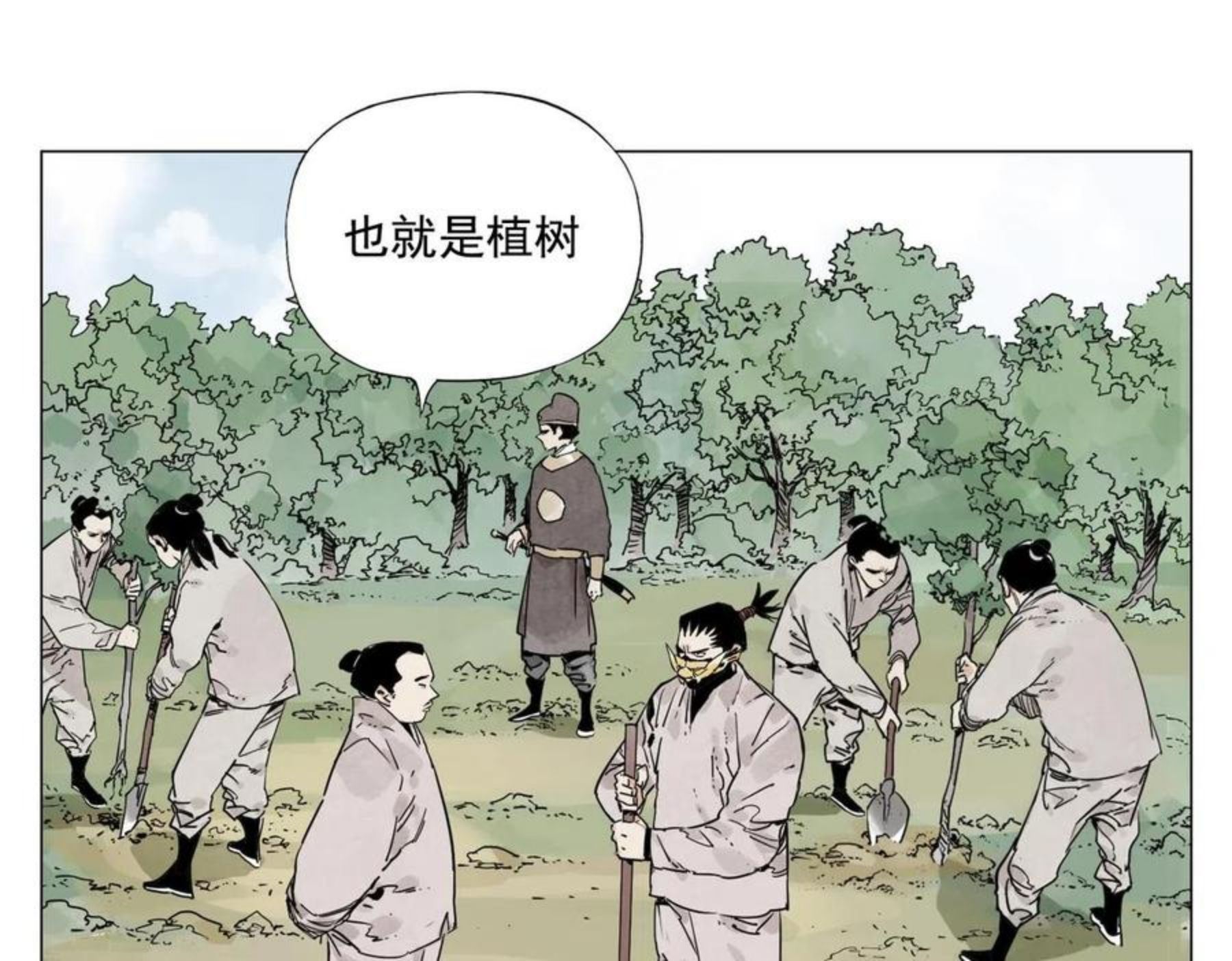 绝顶漫画,第143话 字面意思4图