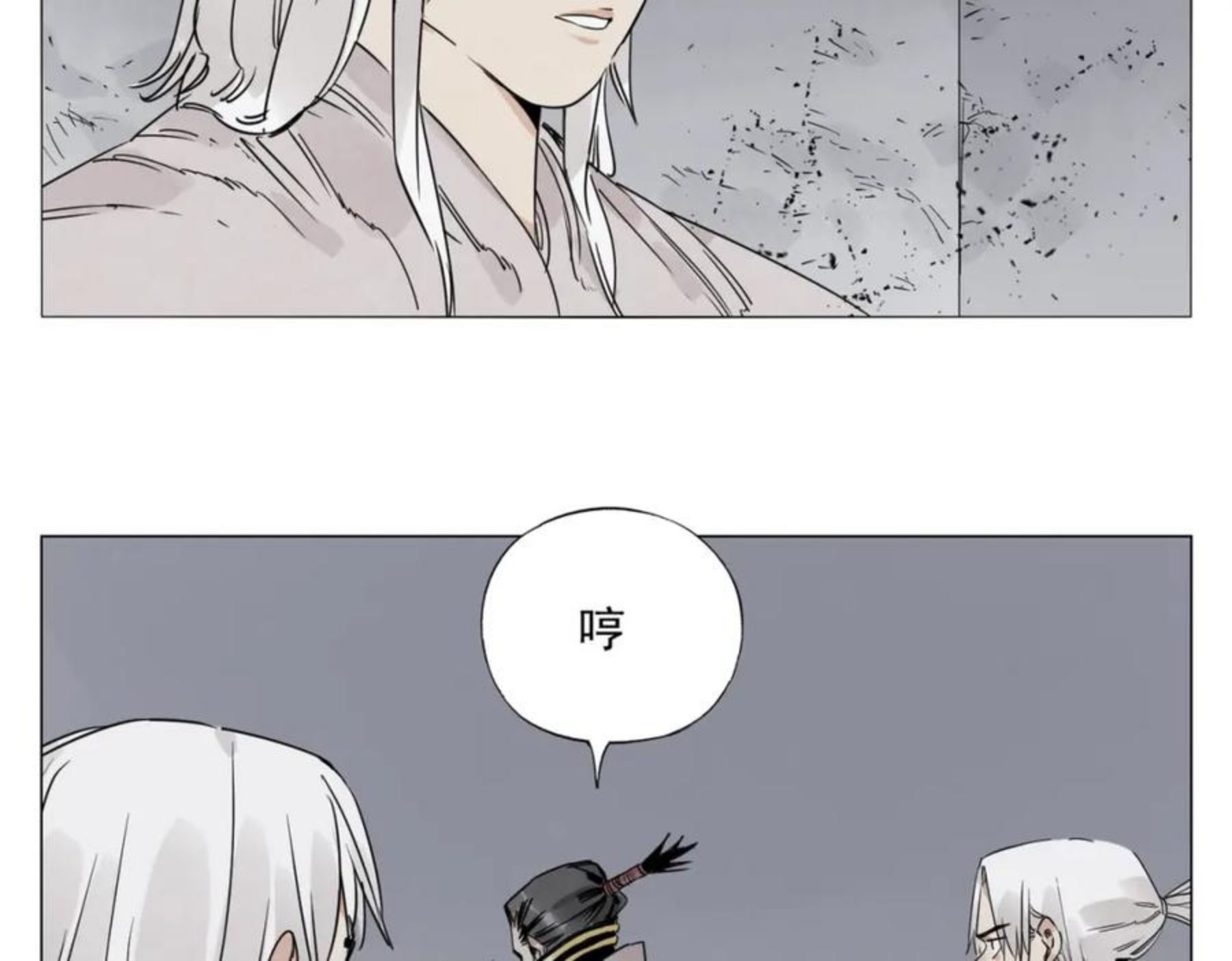 绝顶漫画,第144话 反抗35图