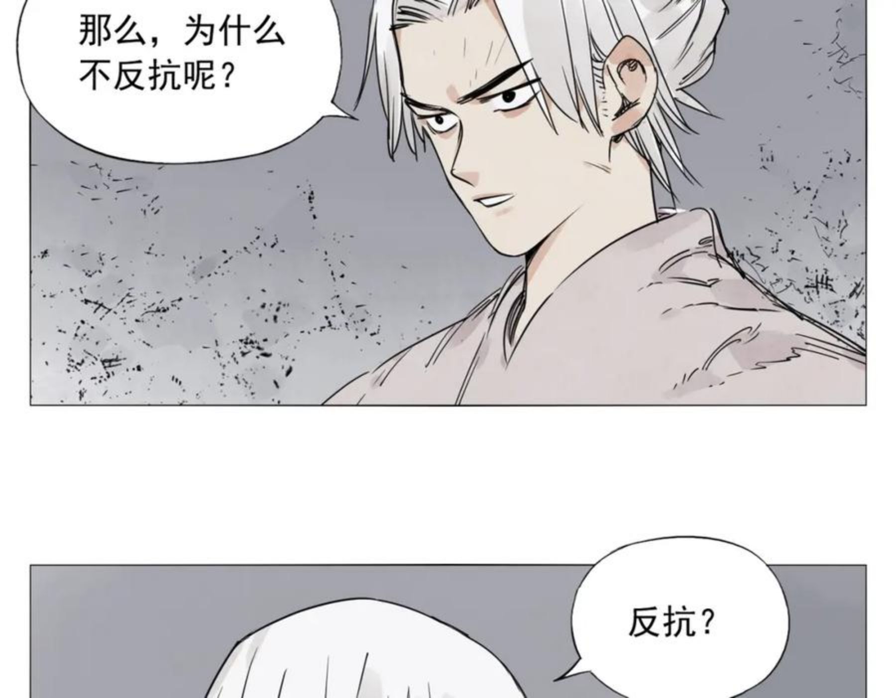 绝顶漫画,第144话 反抗21图