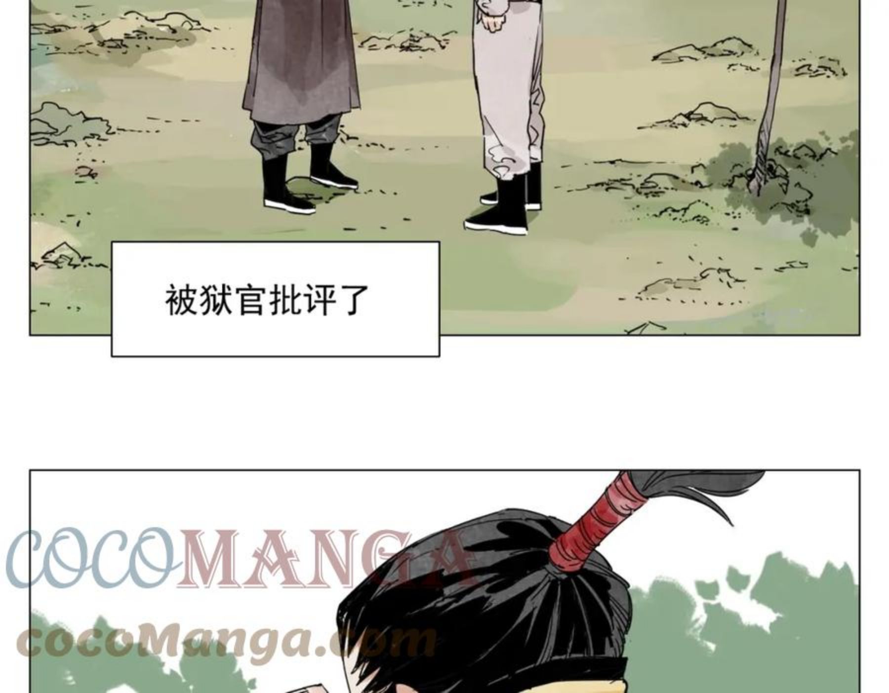 绝顶漫画,第144话 反抗7图