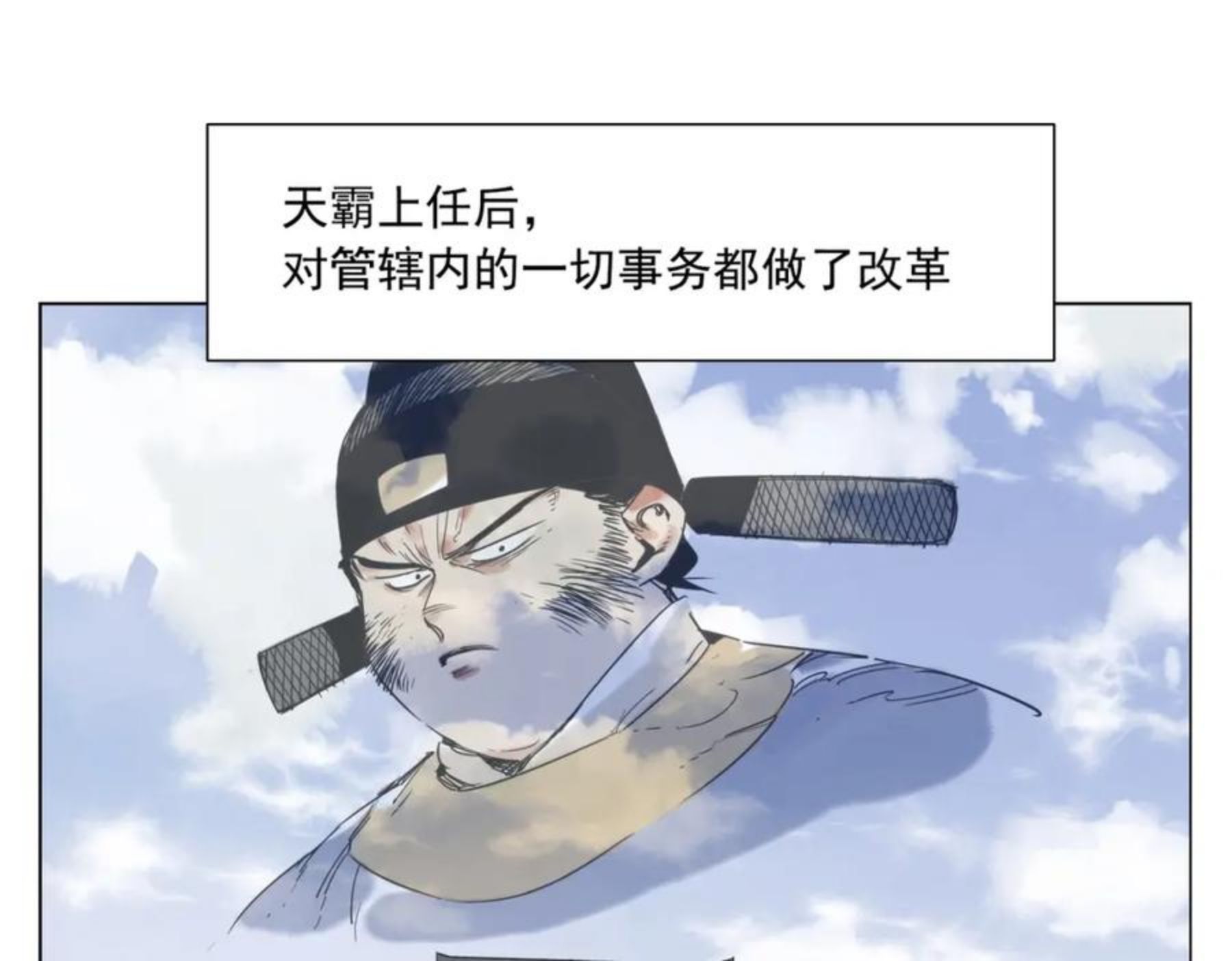 绝顶漫画,第144话 反抗3图