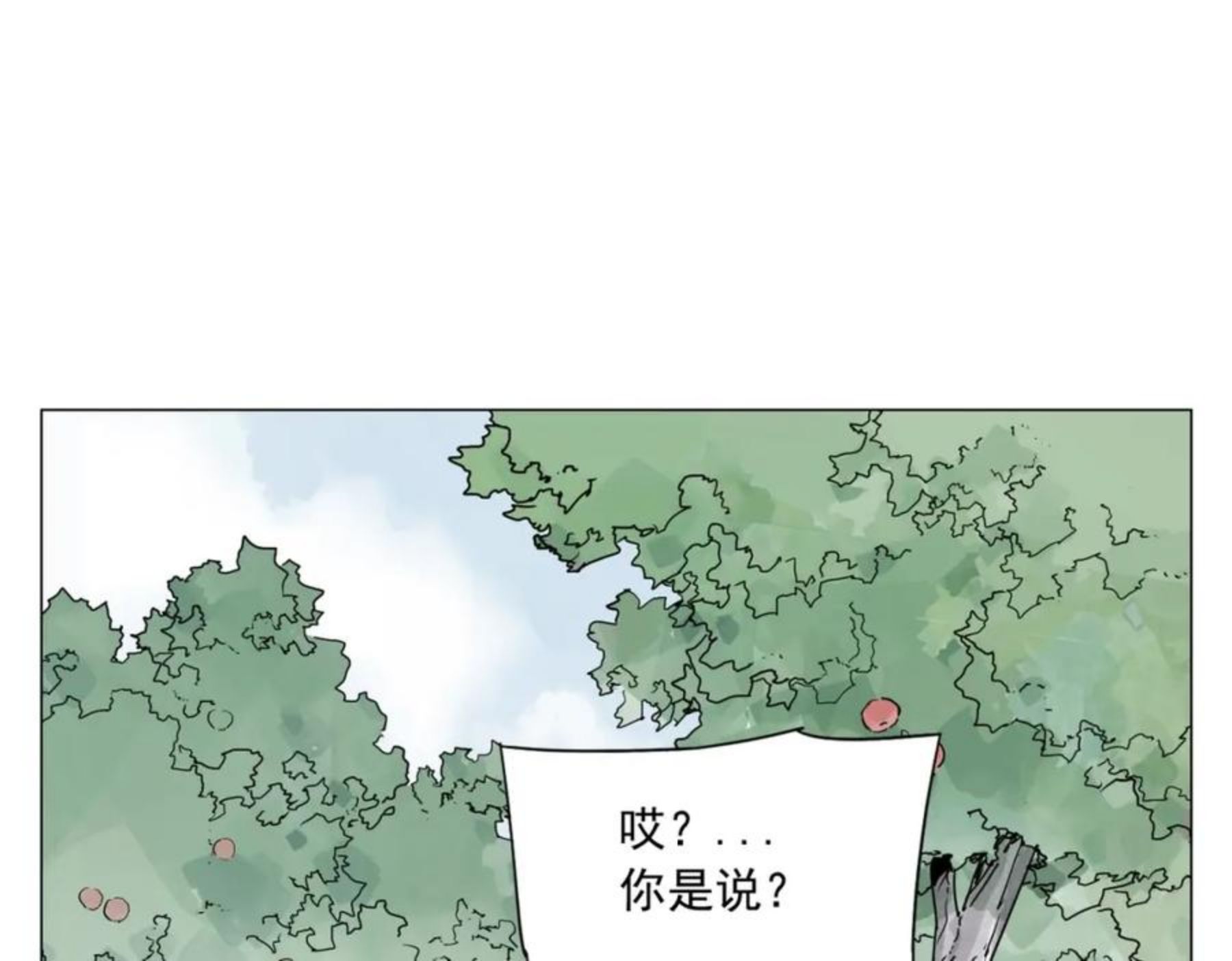 绝顶漫画,都145话 红花35图