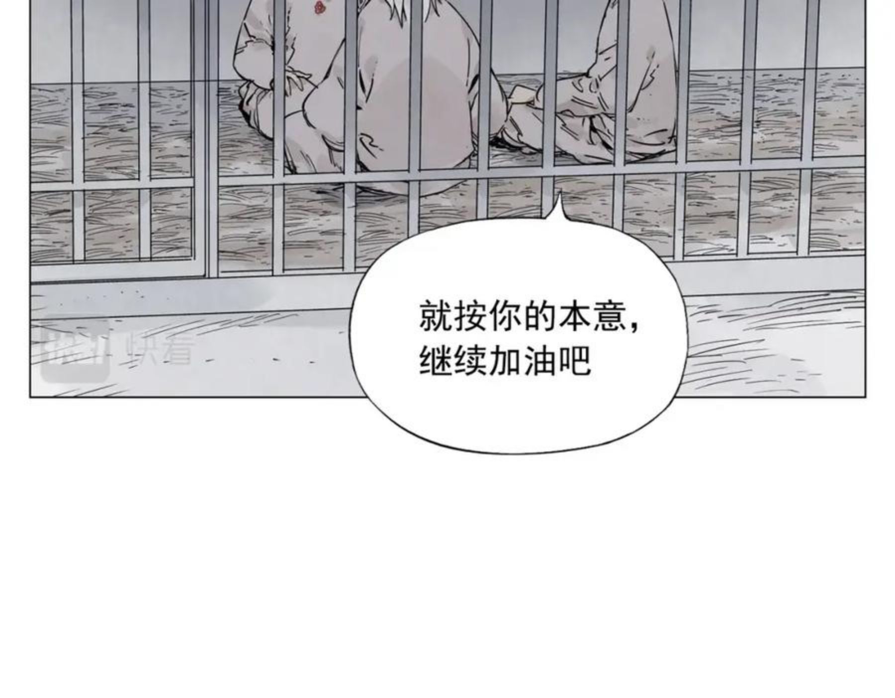 绝顶漫画,都145话 红花33图