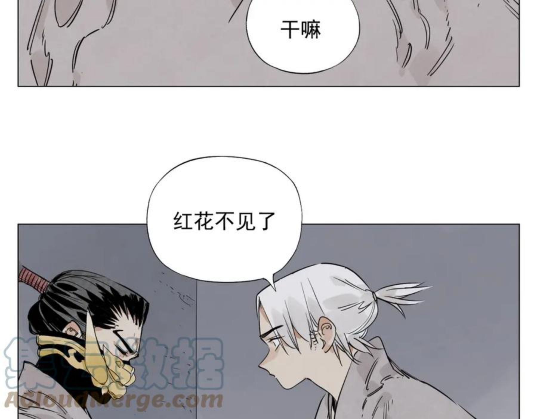 绝顶漫画,都145话 红花49图