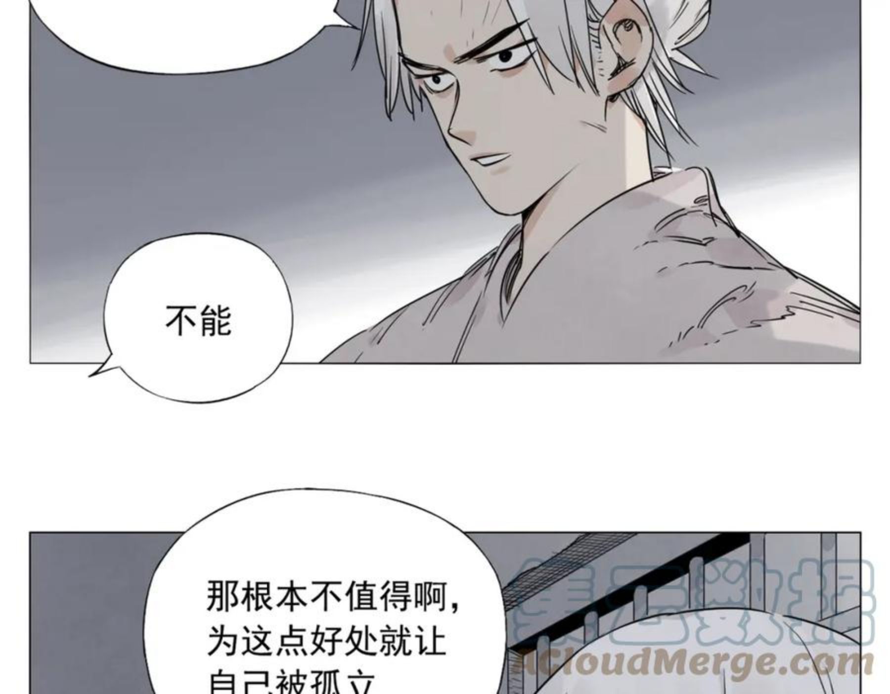 绝顶漫画,都145话 红花22图