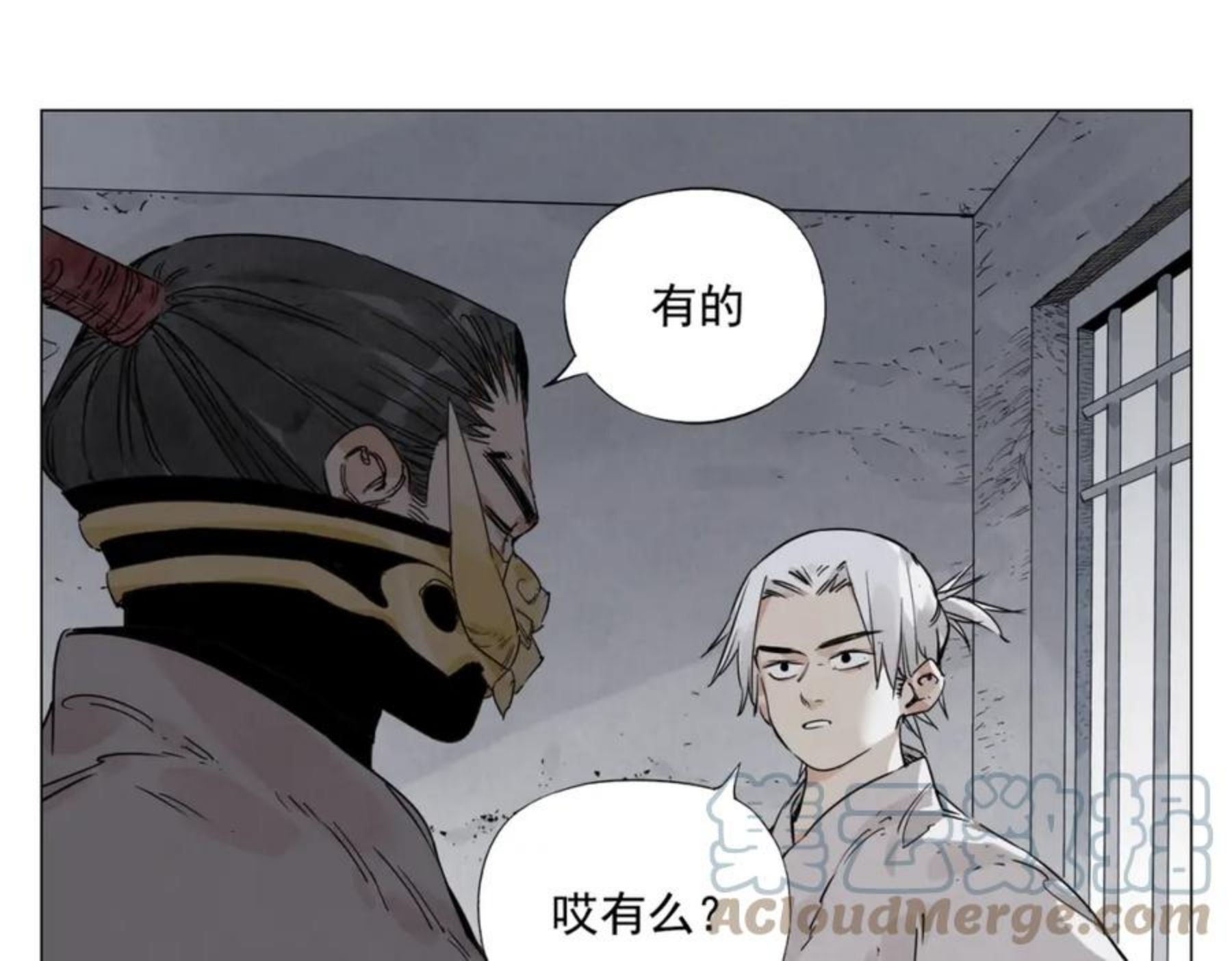 绝顶漫画,都145话 红花16图