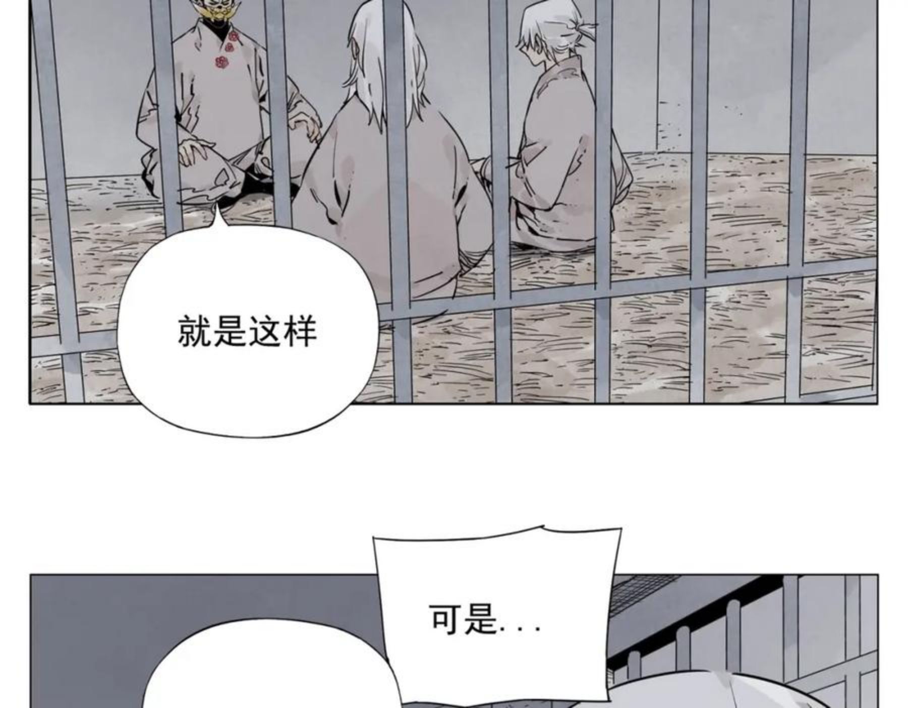 绝顶漫画,都145话 红花29图