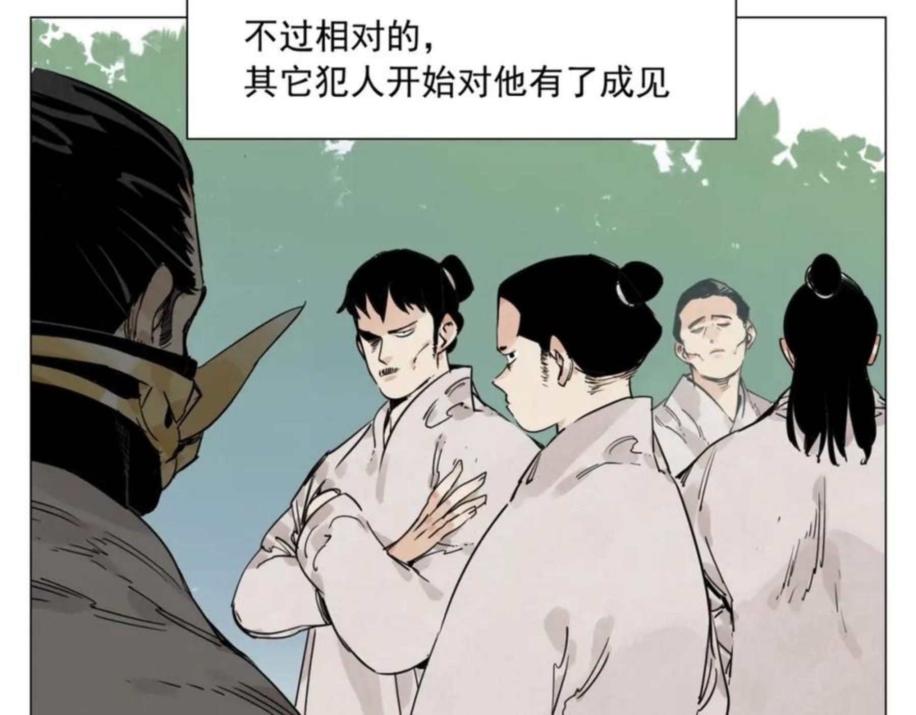 绝顶漫画,第145话 红花8图