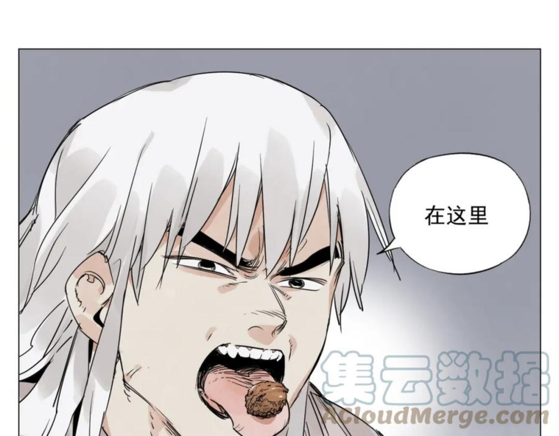 绝顶漫画,第146话 暗器55图