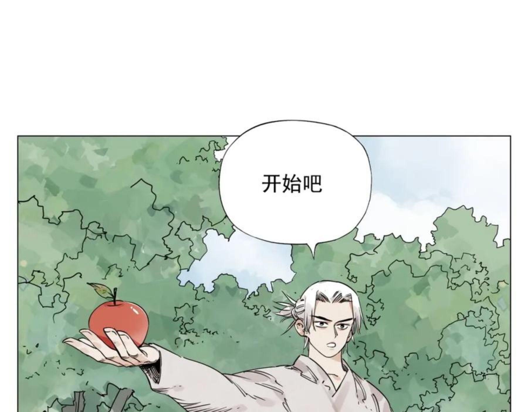 绝顶漫画,第146话 暗器3图