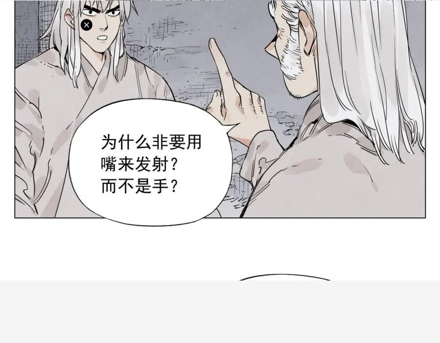 绝顶漫画,第148话 善于思考27图