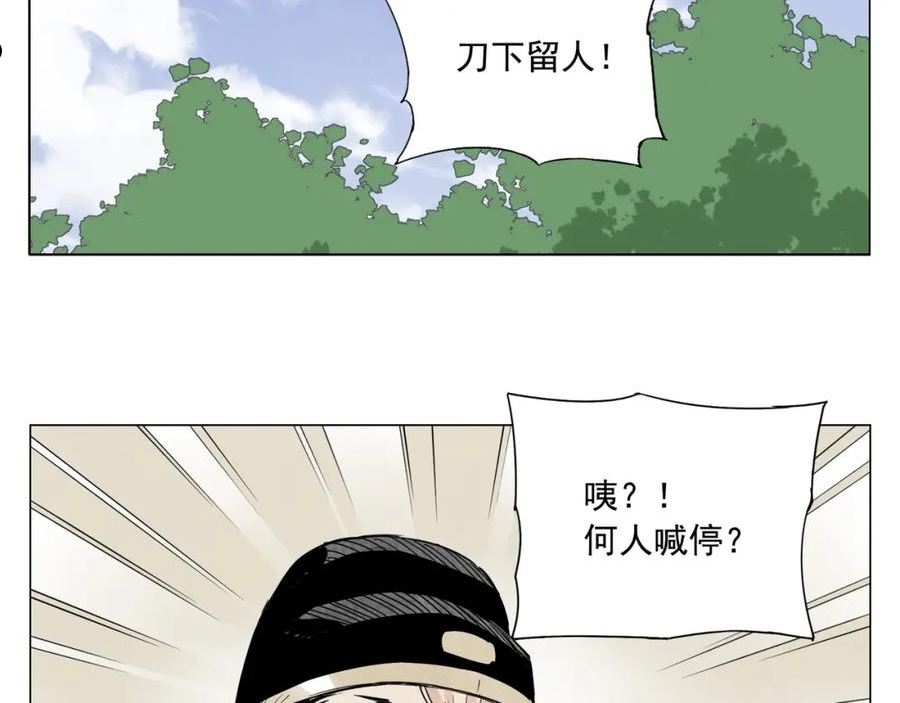 绝顶漫画,第148话 善于思考36图