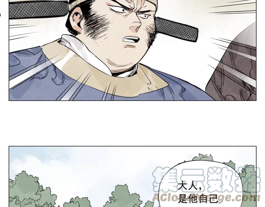 绝顶漫画,第148话 善于思考37图