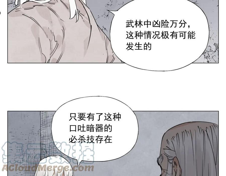 绝顶漫画,第148话 善于思考52图