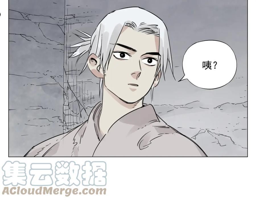 绝顶漫画,第149话 技能19图