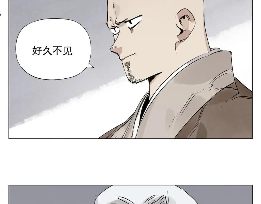 绝顶漫画,第149话 技能24图