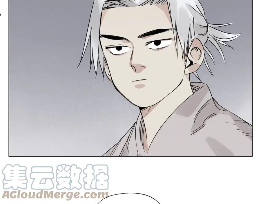 绝顶漫画,第149话 技能25图