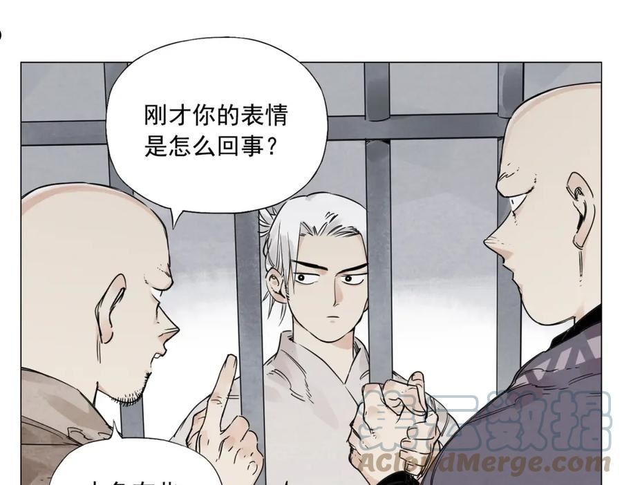 绝顶漫画,第149话 技能31图