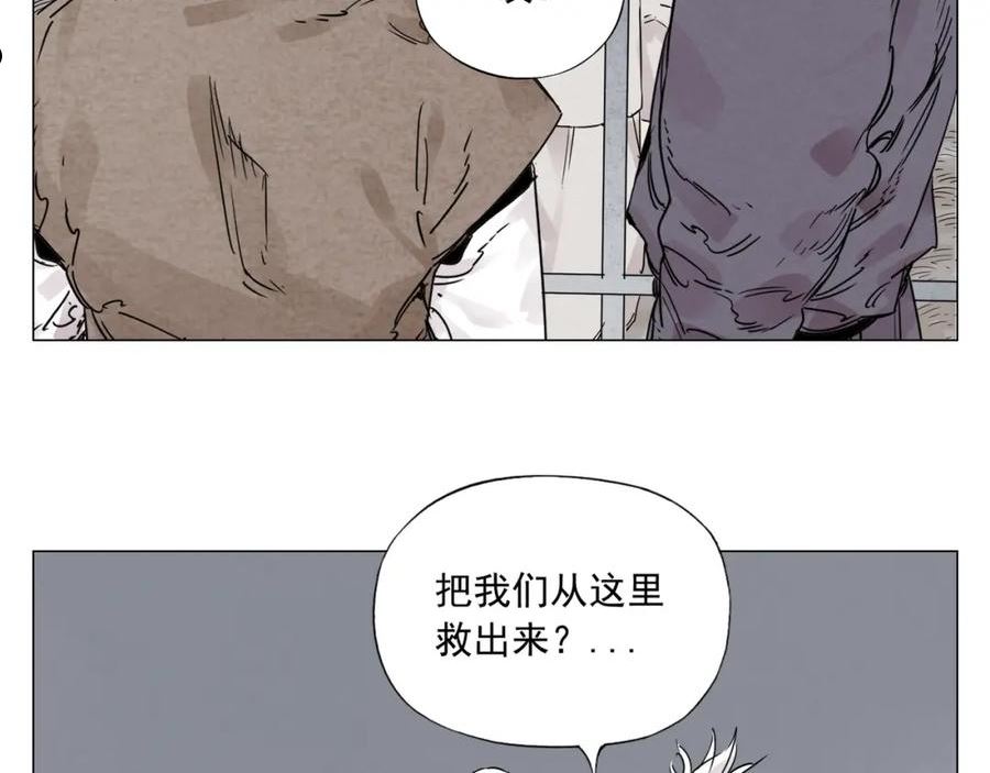 绝顶漫画,第149话 技能36图