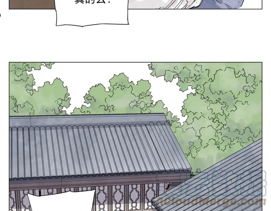 绝顶漫画,第150话 友谊28图