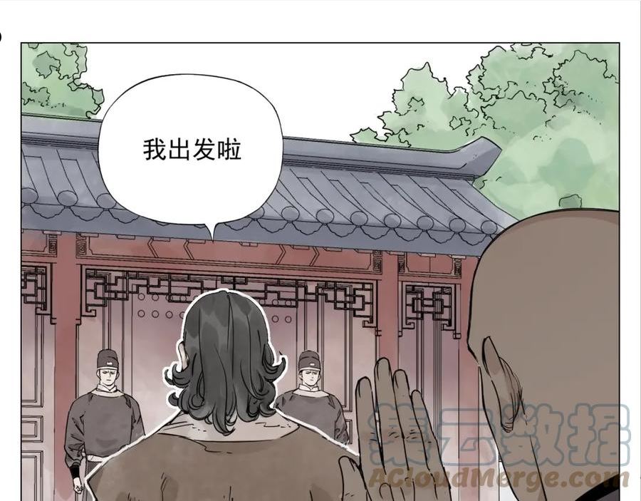 绝顶漫画,第150话 友谊7图