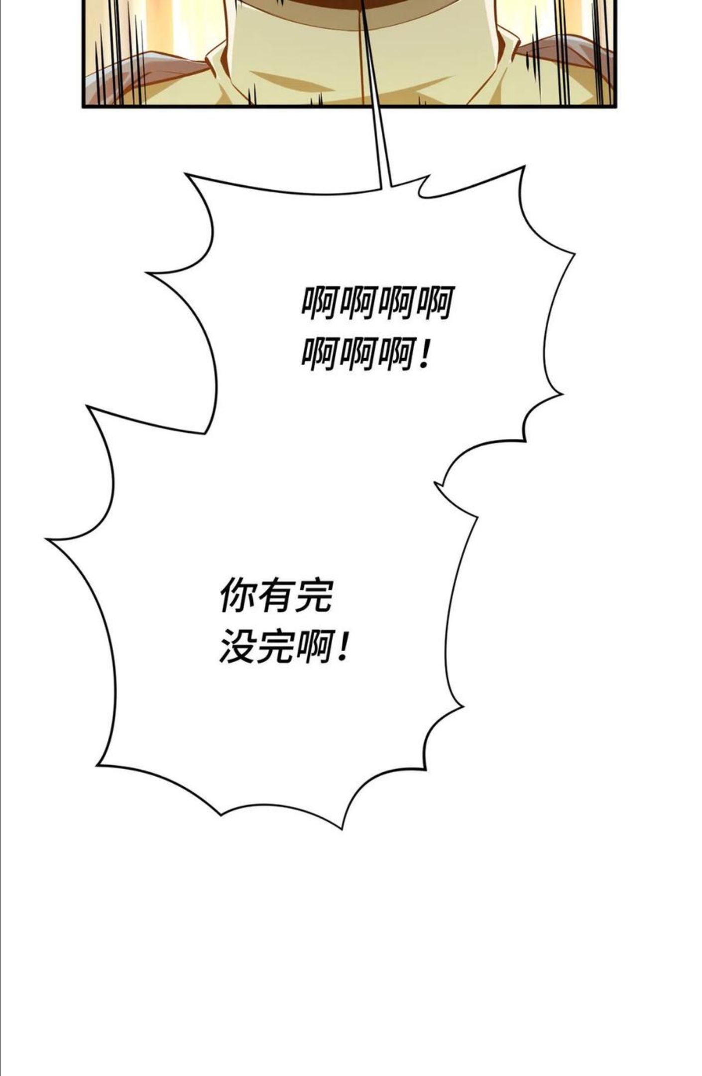 全职高手漫画,第89话 垃圾的下场12图