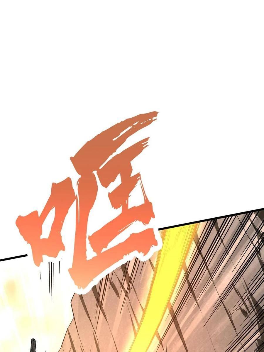 全职高手漫画,第100话 两个陷阱32图