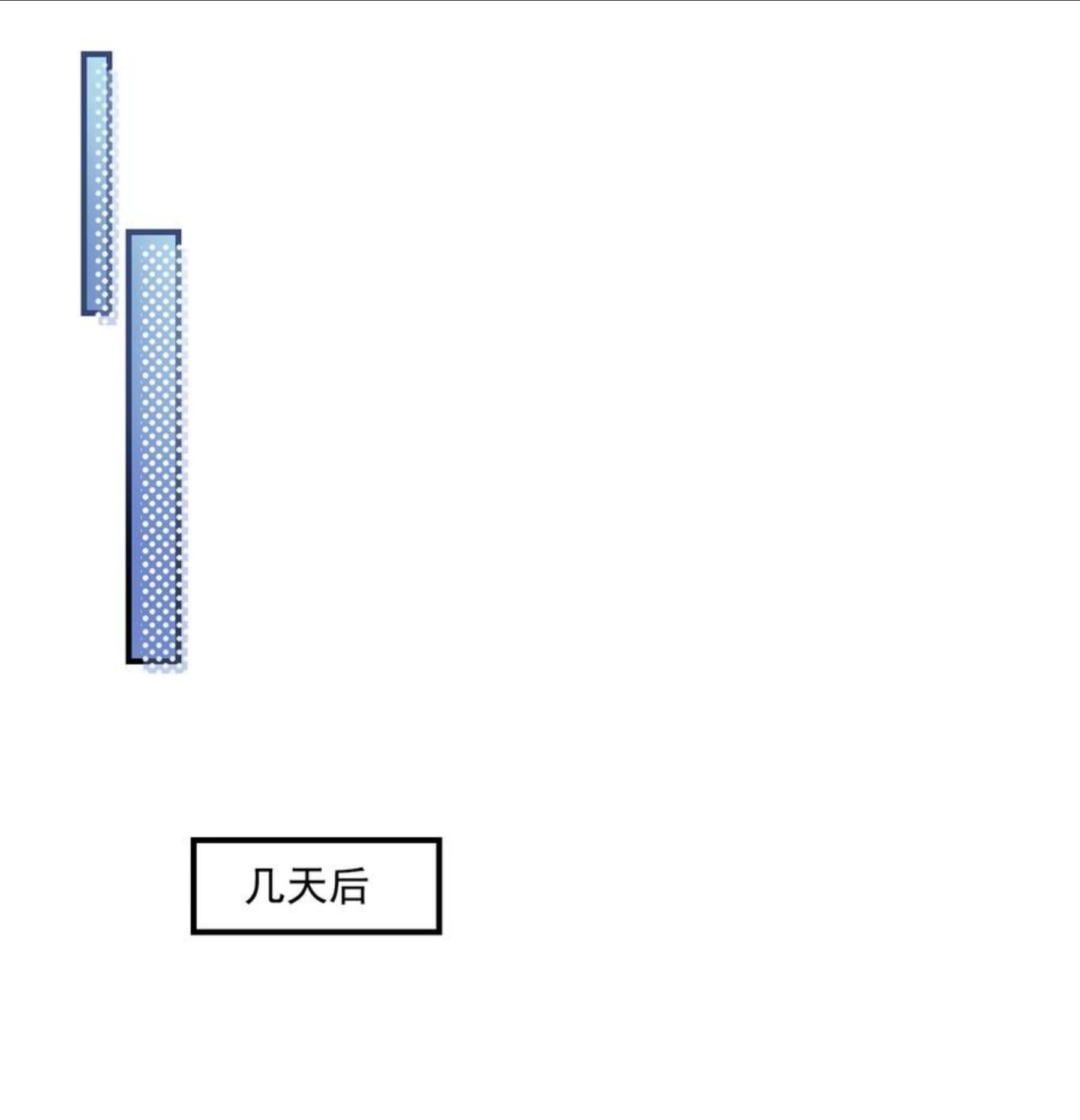 学长饶命！漫画,057 室友的惊人发言！30图