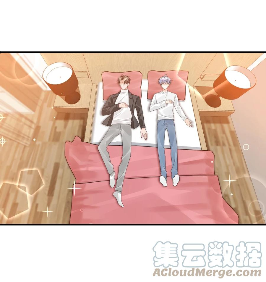 学长饶命！漫画,060 来闻闻哥哥香不香3图