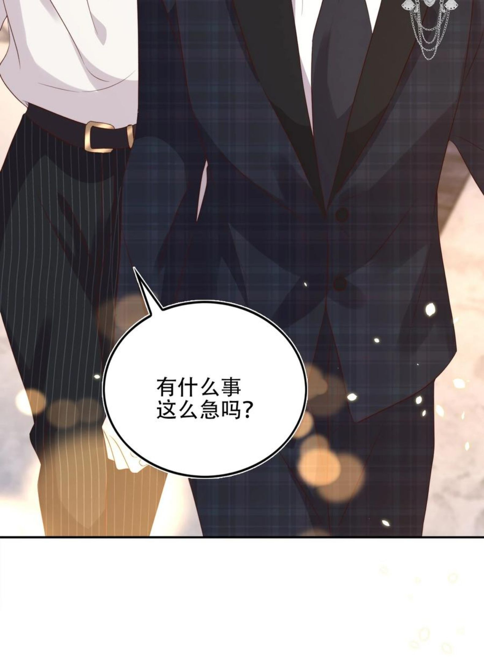 皇上别闹漫画,073 家长45图