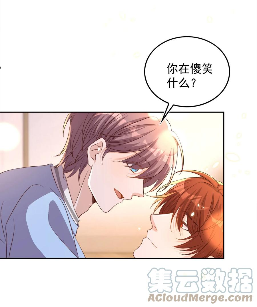 皇上别闹漫画,081 嬉闹29图