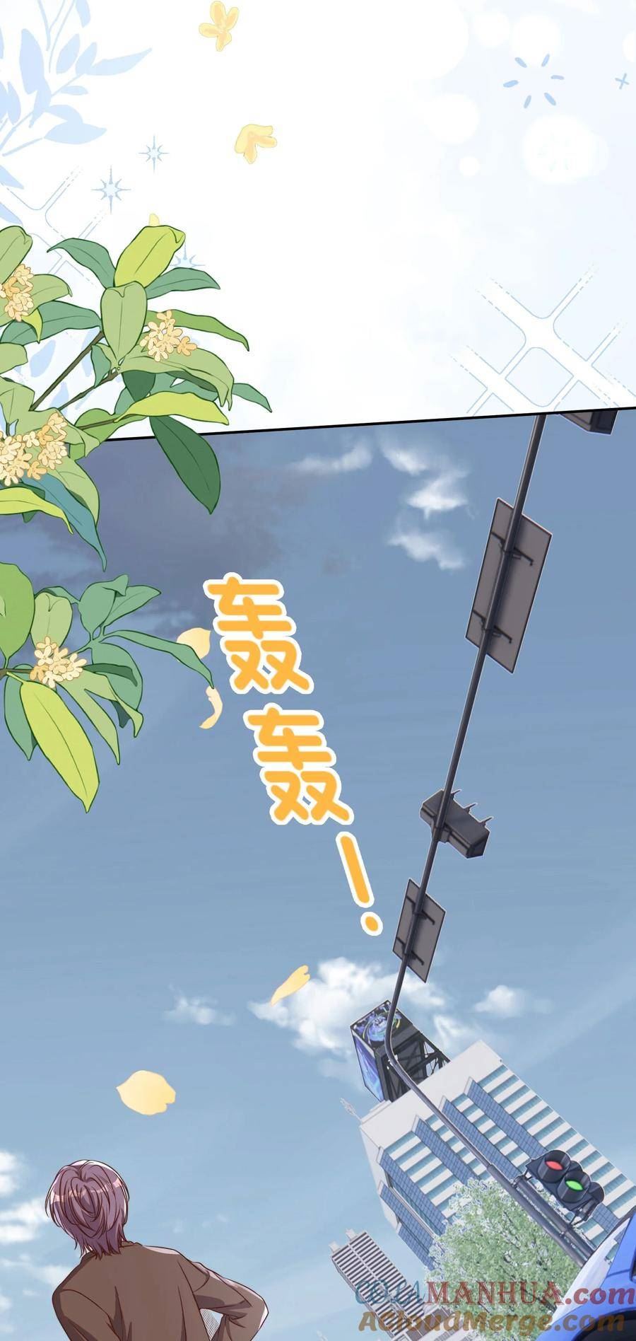 皇上别闹 绿野千鹤漫画,124 和好7图