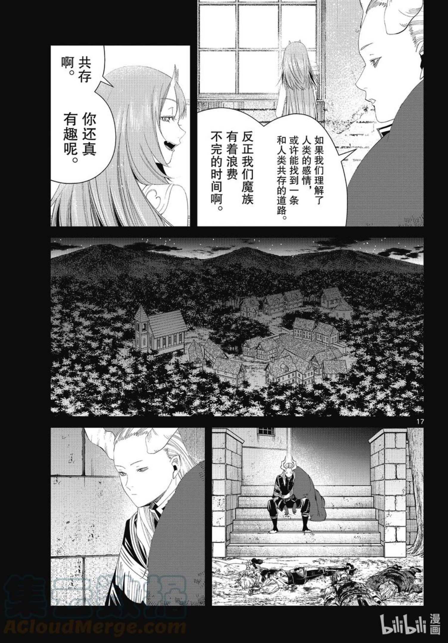 葬送的芙莉莲24集完整版漫画,88 索莉缇尔17图