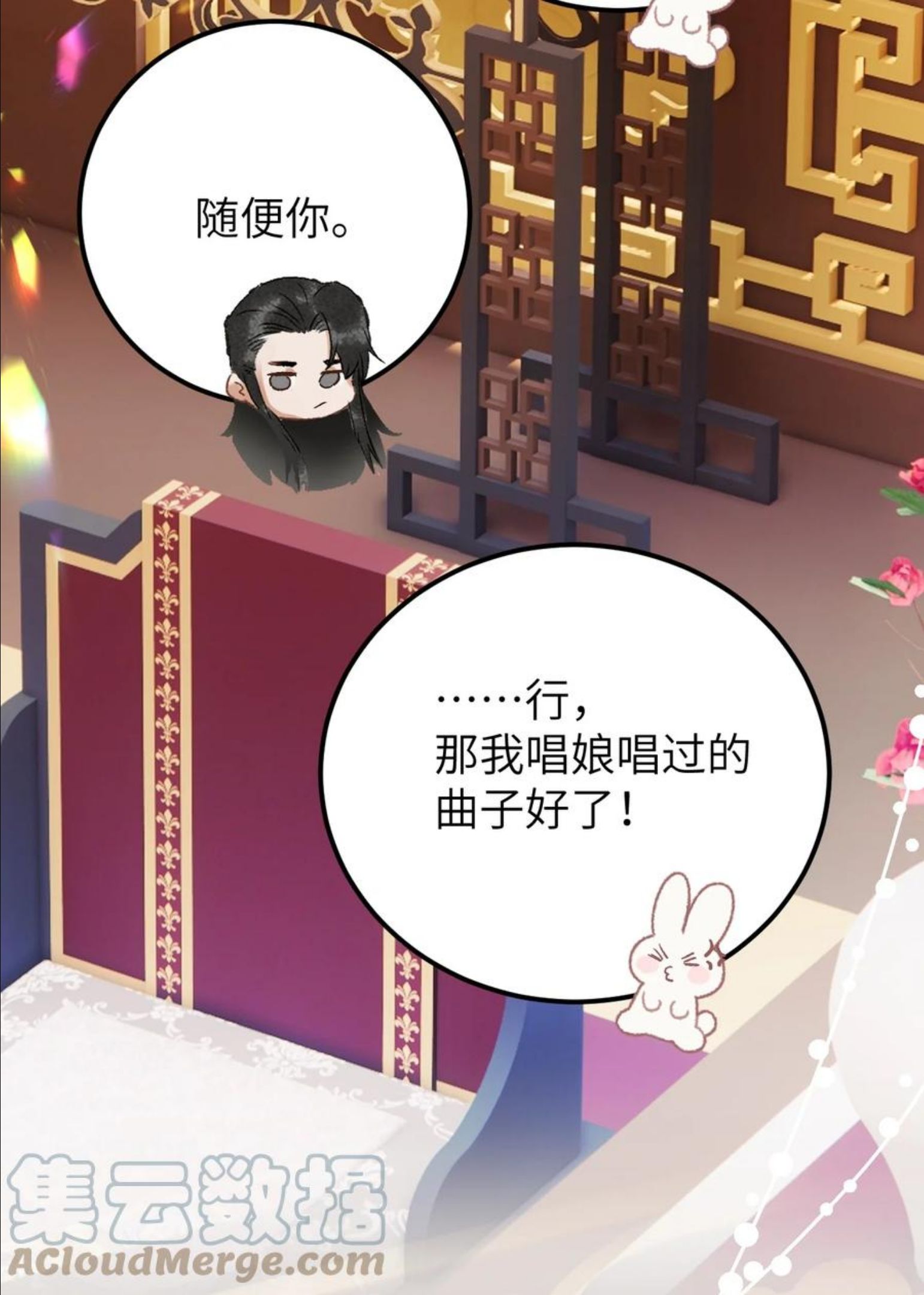 这个王妃性别男漫画,034 恃伤行凶的付成弘33图