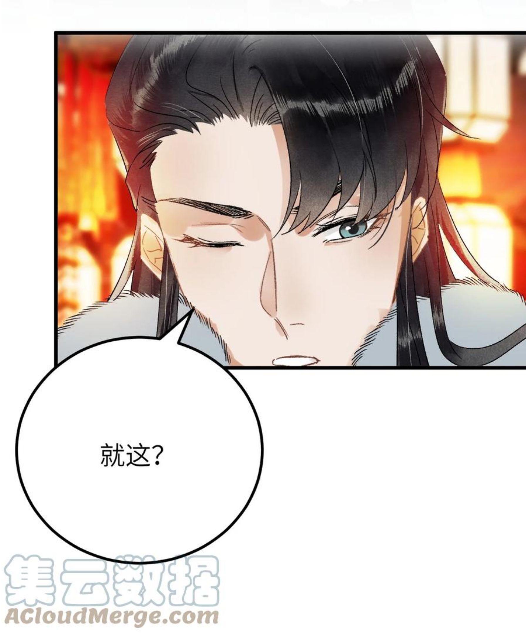 这个王妃性别男漫画,番外 元宵节番外35图