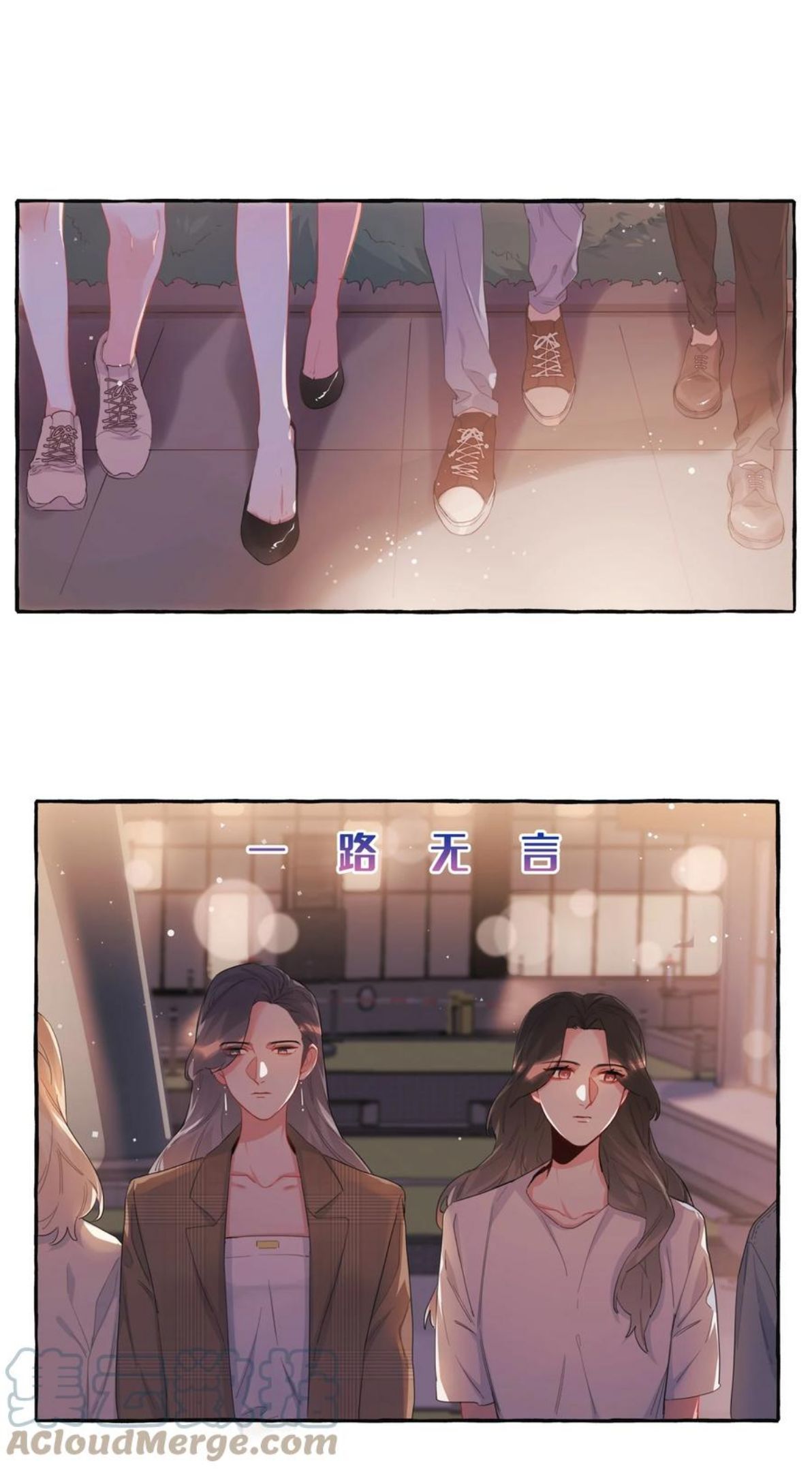 影后成双漫画免费下拉式阅读六漫画漫画,030 陆老师为什么又不高兴了呢？7图